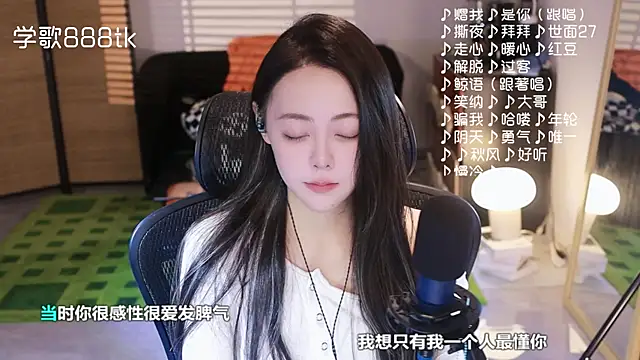 Snapshot of Roseonly_ chatting on November 20, 2025, 4:56 am Roseonly online show from November 20, 2025, 4:56 am