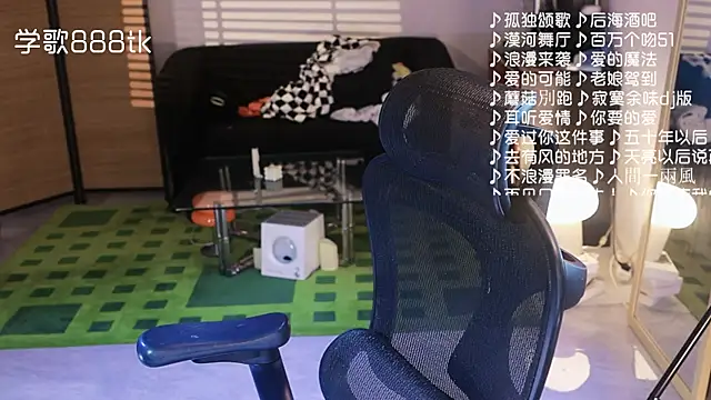 Snapshot of Roseonly_ chatting on November 23, 2025, 1:11 pm Roseonly online show from November 23, 2025, 1:11 pm