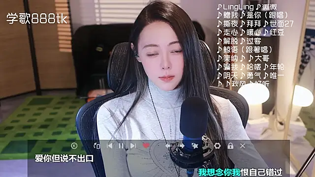 Snapshot of Roseonly_ chatting on November 26, 2025, 4:57 am Roseonly online show from November 26, 2025, 4:57 am