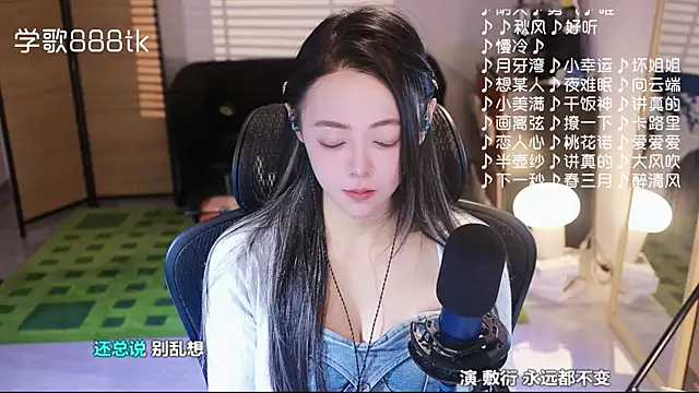 Snapshot of Roseonly_ chatting on November 27, 2025, 6:15 am Roseonly online show from November 27, 2025, 6:15 am