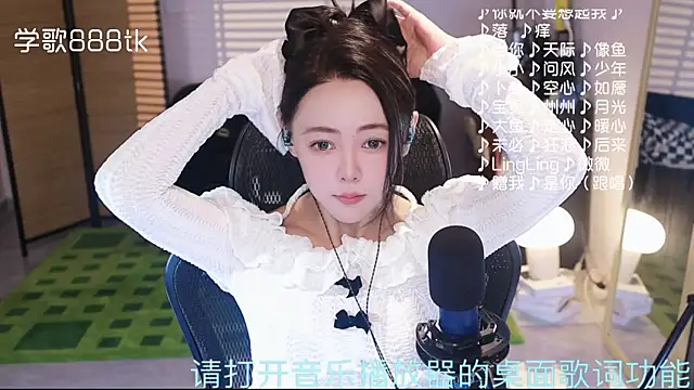 Snapshot of Roseonly_ chatting on November 28, 2025, 1:14 pm Roseonly online show from November 28, 2025, 1:14 pm