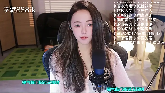 Snapshot of Roseonly_ chatting on December 2, 2025, 4:51 am Roseonly online show from December 2, 2025, 4:51 am