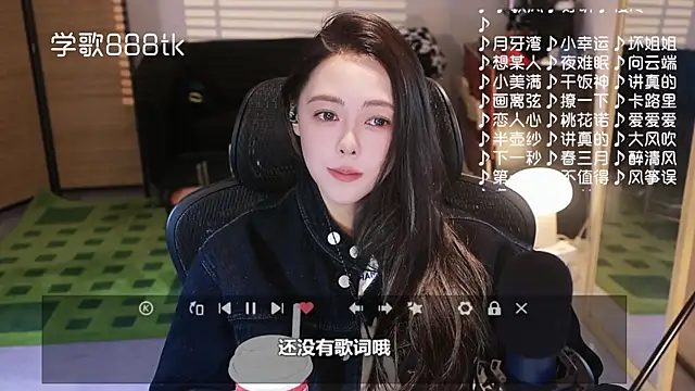 Snapshot of Roseonly_ chatting on December 15, 2025, 4:28 am Roseonly online show from December 15, 2025, 4:28 am