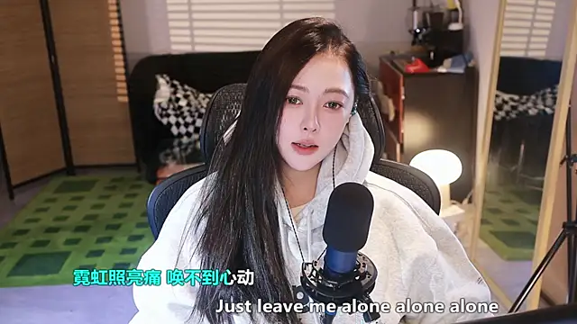 Snapshot of Roseonly_ chatting on December 16, 2025, 4:39 am Roseonly online show from December 16, 2025, 4:39 am