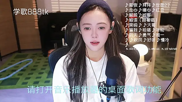 Snapshot of Roseonly_ chatting on December 18, 2025, 4:29 am Roseonly online show from December 18, 2025, 4:29 am