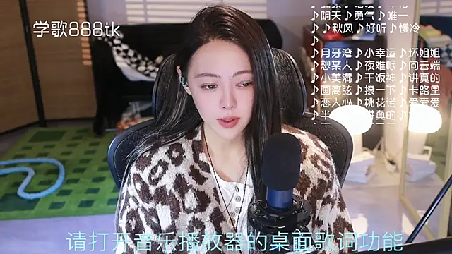 Snapshot of Roseonly_ chatting on December 22, 2025, 5:04 am Roseonly online show from December 22, 2025, 5:04 am