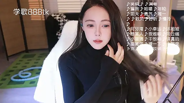 Snapshot of Roseonly_ chatting on January 7, 2026, 4:26 am Roseonly online show from January 7, 2026, 4:26 am