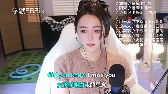 Snapshot of Roseonly_ chatting on January 8, 2026, 4:59 am Roseonly online show from January 8, 2026, 4:59 am