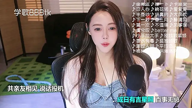 Snapshot of Roseonly_ chatting on January 15, 2026, 5:01 am Roseonly online show from January 15, 2026, 5:01 am