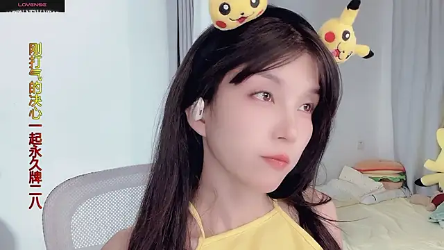 AnAn-520 online show from November 5, 2025, 2:39 pm