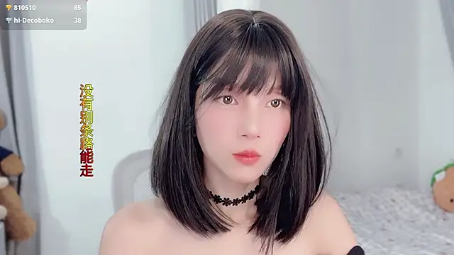 AnAn-520 online show from November 29, 2025, 3:15 pm