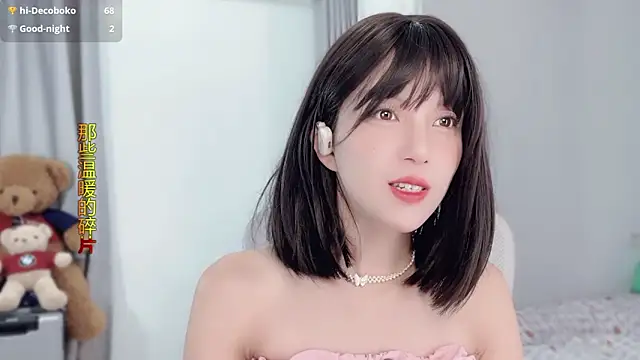 AnAn-520 online show from November 30, 2025, 3:21 am