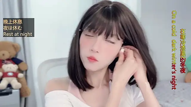 AnAn-520 online show from December 1, 2025, 2:38 am