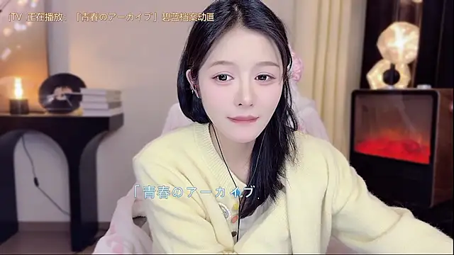 Snapshot of xiaodaibabyy chatting on March 6, 2025, 4:17 pm xiaodaibabyy online show from March 6, 2025, 4:17 pm