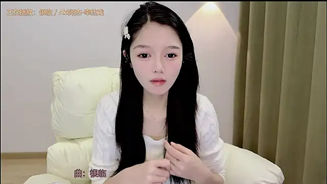 Snapshot of xiaodaibabyy chatting on November 16, 2025, 7:25 am xiaodaibabyy online show from November 16, 2025, 7:25 am