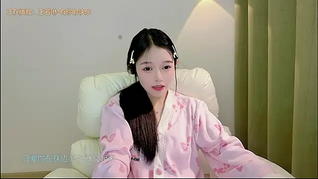 Snapshot of xiaodaibabyy chatting on November 27, 2025, 2:19 pm xiaodaibabyy online show from November 27, 2025, 2:19 pm