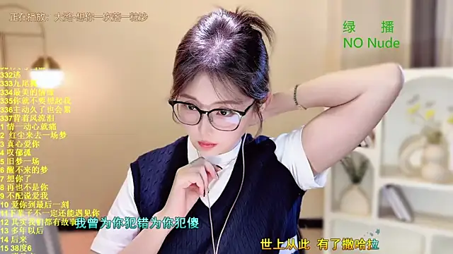 SingingChili online show from September 20, 2025, 11:44 am