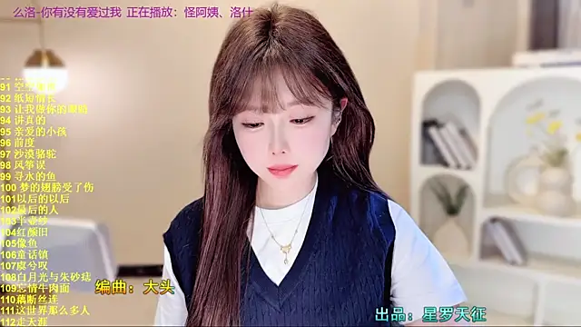 SingingChili online show from November 11, 2025, 10:26 am