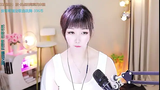 xiaoya666--baby online show from September 22, 2025, 3:25 pm