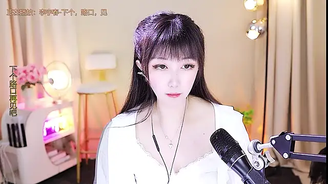 xiaoya666--baby online show from September 25, 2025, 3:54 am