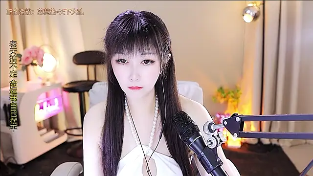 xiaoya666--baby online show from December 17, 2025, 3:40 pm