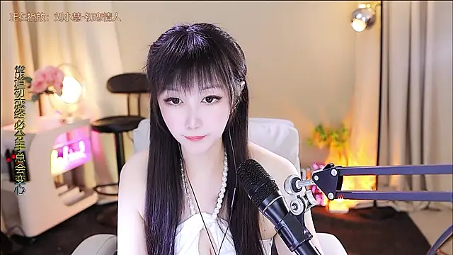 xiaoya666--baby online show from December 18, 2025, 3:45 am