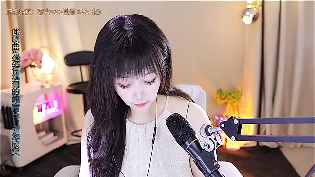 xiaoya666--baby online show from December 18, 2025, 3:51 pm