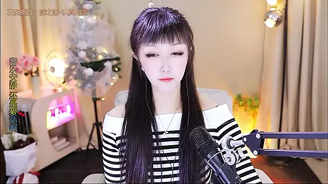 Snapshot of xiaoya666--baby chatting on January 6, 2026, 3:38 pm xiaoya666--baby online show from January 6, 2026, 3:38 pm