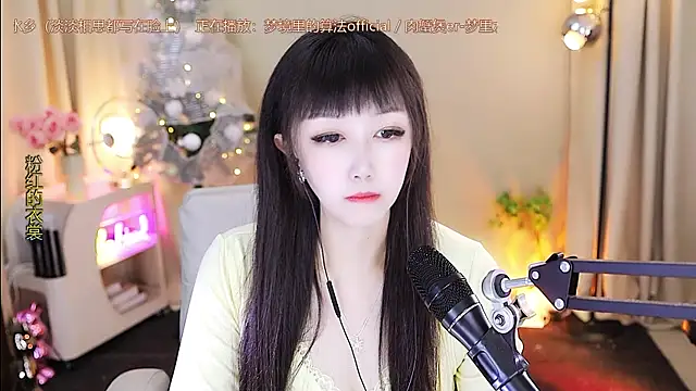 Snapshot of xiaoya666--baby chatting on January 9, 2026, 3:59 pm xiaoya666--baby online show from January 9, 2026, 3:59 pm