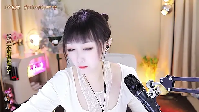 Snapshot of xiaoya666--baby chatting on January 10, 2026, 3:47 pm xiaoya666--baby online show from January 10, 2026, 3:47 pm