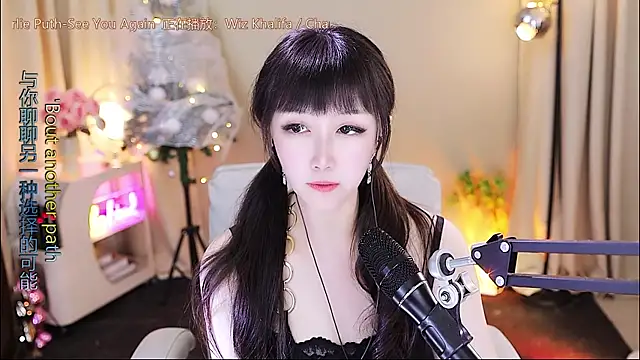 Snapshot of xiaoya666--baby chatting on January 18, 2026, 4:16 am xiaoya666--baby online show from January 18, 2026, 4:16 am