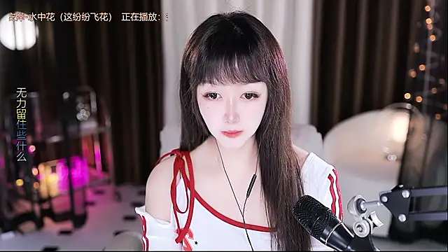 Snapshot of xiaoya666--baby chatting on February 9, 2026, 3:49 pm xiaoya666--baby online show from February 9, 2026, 3:49 pm