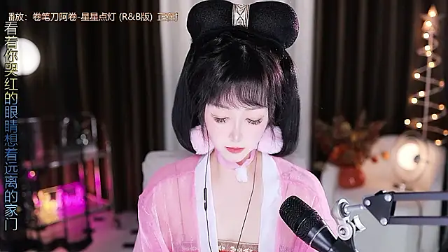 Snapshot of xiaoya666--baby chatting on February 19, 2026, 8:27 pm xiaoya666--baby online show from February 19, 2026, 8:27 pm