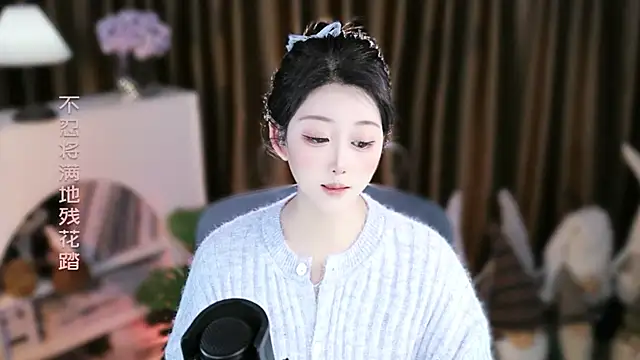 Arwyn-rr online show from December 19, 2025, 12:01 pm