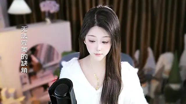 Snapshot of Arwyn-rr chatting on January 13, 2026, 10:31 am Arwyn-rr online show from January 13, 2026, 10:31 am