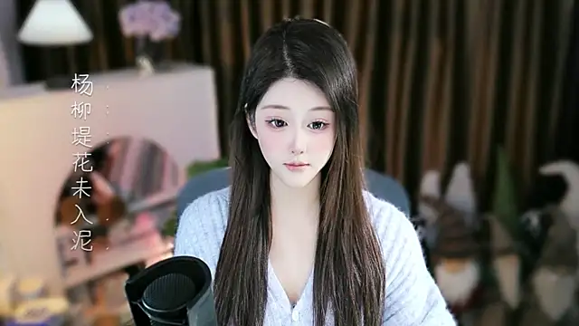 Snapshot of Arwyn-rr chatting on January 15, 2026, 11:04 am Arwyn-rr online show from January 15, 2026, 11:04 am