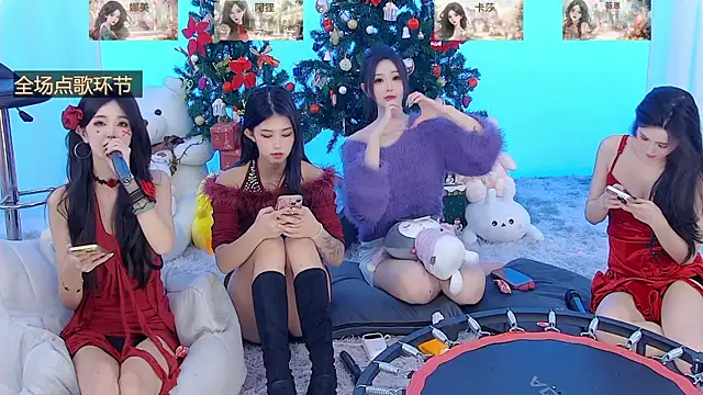 SS119 online show from December 25, 2024, 7:24 pm