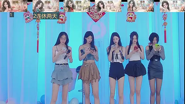 SS119 online show from February 21, 2025, 1:44 pm