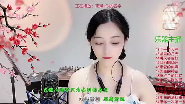 Tian-xin-999 online show from October 22, 2025, 3:45 pm