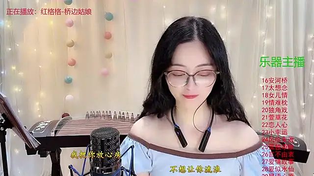 Tian-xin-999 online show from November 13, 2025, 3:55 pm