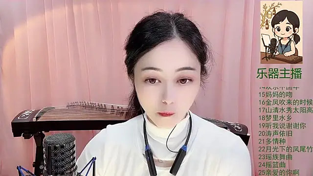 Snapshot of Tian-xin-999 chatting on December 21, 2025, 3:08 pm Tian-xin-999 online show from December 21, 2025, 3:08 pm