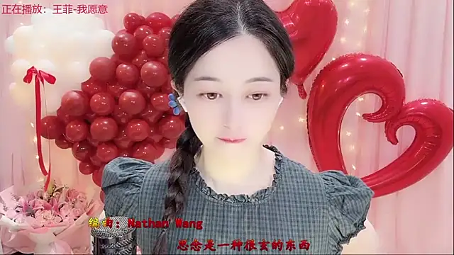 Snapshot of Tian-xin-999 chatting on February 15, 2026, 3:20 pm Tian-xin-999 online show from February 15, 2026, 3:20 pm