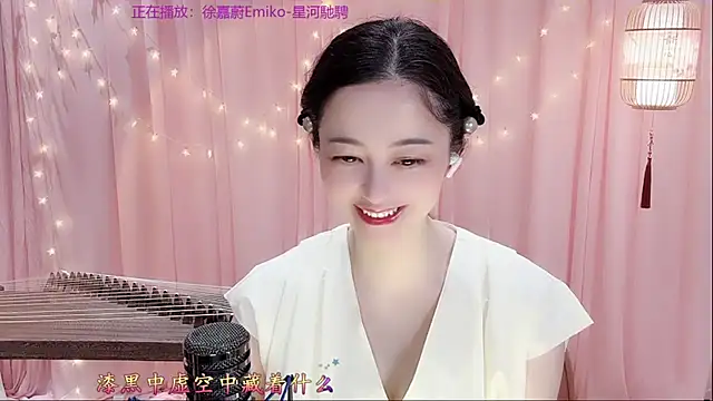 Tian-xin-999 online show from March 6, 2026, 3:08 pm