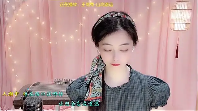 Tian-xin-999 online show from March 8, 2026, 3:16 pm