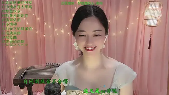 Tian-xin-999 online show from March 23, 2026, 3:49 pm