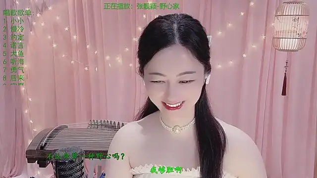 Tian-xin-999 online show from April 16, 2026, 2:40 pm
