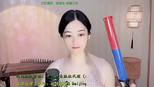 Tian-xin-999 online show from May 23, 2026, 4:11 pm