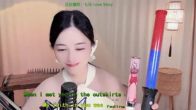 Tian-xin-999 online show from May 31, 2026, 6:09 pm