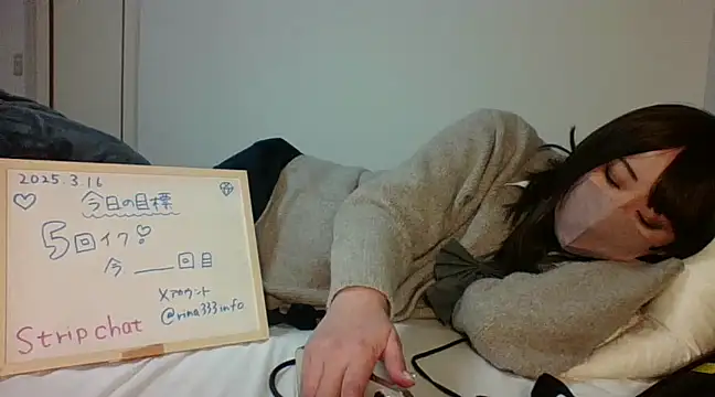 rina333info online show from March 16, 2025, 1:06 pm