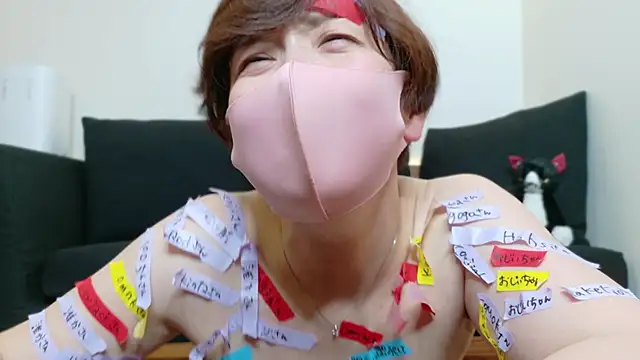 Risa 06 online show from January 1, 2025, 3:14 pm